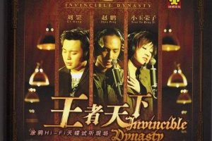 [DVDר][ HI-FIֳ][DVD ISO][3.44G][ٶ]