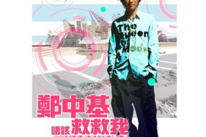 [DVDר][֣л – !Ⱦ][DVD ISO][1.39GB][ٶ]