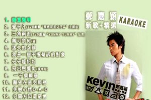 [DVDר][֣ӱ – Kevin (+ѡ)][DVDISO][3.79G][ٶ]