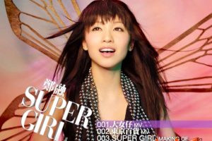 [DVDר][֣ – SUPER GIRL][MV][DVDISO][2.44G][ٶ]