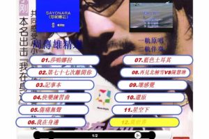 [DVDר][ܴ – ][DVD ISO][2.58G][ٶ]