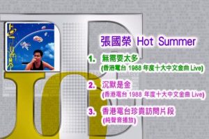 [DVDר][Ź – Hot Summer ][DVD-ISO][675M][ٶ]
