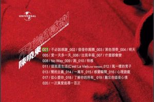 [DVDר][ – ˵л 20ԭװMVOKѡ][DVD-ISO][4.29G][ٶ]