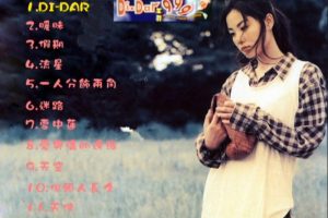 [DVDר][ – 999ѡ][KTV][DVD-ISO][3.44G][ٶ]