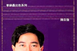 [DVDר][°ǿ – ɫϵ(۰)][KTV][DVD-ISO][3.18G][ٶ]
