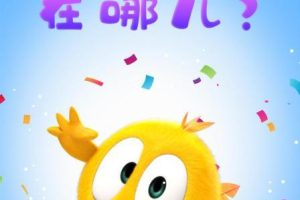 ƬСjakiĶ[ͯ][İ52][209MB][ٶ]