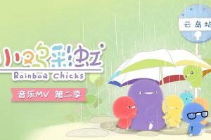 ƬСʺ硷[ͯ][İ13ڶ][218MB][ٶ]