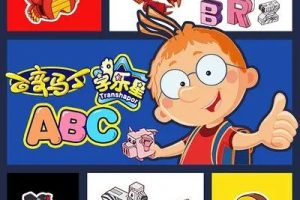 ƬٱABC[ͯ][İ26][2.76GB][ٶ]