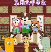 Ƭˮľ׽ѧϵ֮ǧġ[ͯ][İ63][2.93GB][ٶ]