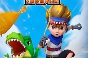 Ƭ汬ս֮Цռǡ[ͯ][İ41][3.17GB][ٶ]