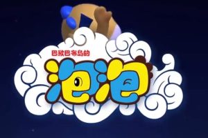 ƬŷͲݡ[ͯ][İ52][4.85GB][ٶ]