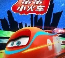 ƬС𳵡[ͯ][İ36][2.66GB][ٶ]