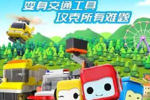 Ƭٱ䲼³ѧϳ[ͯ][İ20][1.81GB][ٶ]