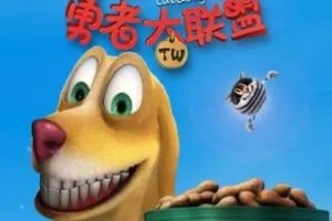 Ƭèߴ The Cat and Dog[ͯ][İ52][4.48GB][ٶ]
