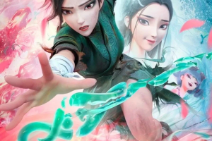ͯӰ2߽ Green Snake[ͯ][1][2.88GB][ٶ]