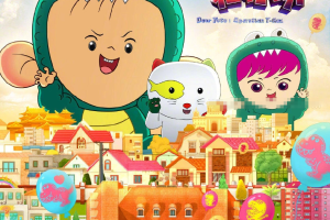 ͯӰͼͼ֮ж Dear Tutu: Operation T-Rex[ͯ][Ӣ˫1][1.43GB][ٶ]