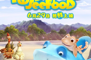 Ƭ½ս SeeFood[ͯ][1][571MB][ٶ]