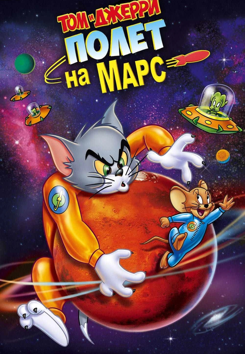-1