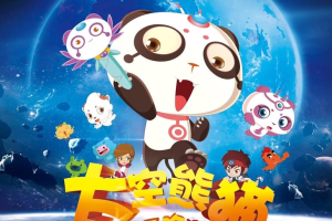 ͯӰ̫èռǡ[ͯ][/1][981MB][ٶ]