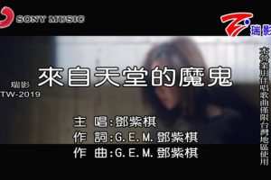 [2015][ڵ][-MV][G.E.M.[]-õħ][MPG][120MB][ٶ]