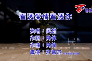[2016][ڵ][-MV][-͸鿴͸][MPG][130MB][ٶ]