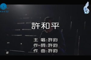 [2016][ڵ][-MV][-ƽ][MPG][104MB][ٶ]