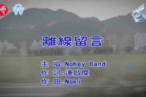 [2017][ڵ][-MV][NOKEY BAND-][MPG][527MB][ٶ]