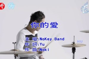 [2017][ڵ][-MV][NoKey Band-İ][MPG][478MB][ٶ]