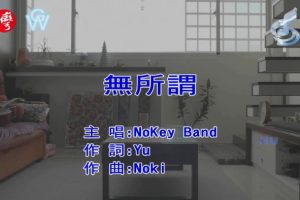 [2017][ڵ][-MV][NOKEY BAND-ν][MPG][492MB][ٶ]