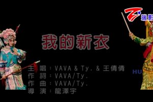 [2017][ڵ][-MV][VAVA&TY.&ٻٻ-ҵ][MPG][476MB][ٶ]