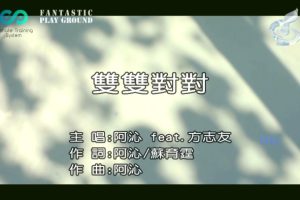 [2017][ڵ][-MV][&־-˫˫Զ][MPG][588MB][ٶ]