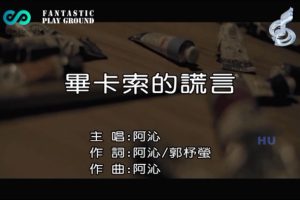 [2017][ڵ][-MV][-ϿĻ][MPG][250MB][ٶ]