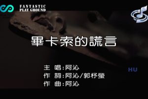 [2017][ڵ][-MV][-ϿĻ][MPG][590MB][ٶ]