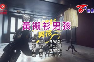 [2017][ڵ][-MV][鰲-Ƴк][MPG][91MB][ٶ]
