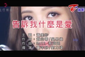 [2017][ڵ][-MV][-ʲôǰ][MPG][205MB][ٶ]