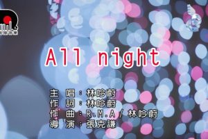 [2017][ڵ][-MV][ε-ALL NIGHT][MPG][452MB][ٶ]