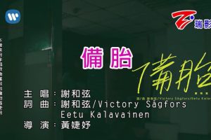 [2018][ڵ][-MV][л-̥][MPG][101MB][ٶ]