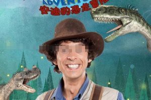 [Ȼٿ]ϵʷǰð Andys Prehistoric Adventures[720P/MP3][ȫ25/][2.72G][ٶ]
