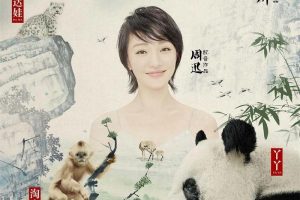 [Ȼٿ]ǵй Born in China[720P/MP3][ȫ1/Ӣ˫][980M][ٶ]