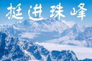 [Ȼٿ]ͦ Endeavour Everest[1080P/MP3][ȫ3/ӢӢ][4.53G][ٶ]