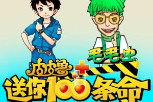 [ͯ]ƤƤ³100[MP3][ȫ45][34M][ٶ]