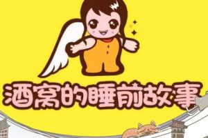 [ͯѧ]ѵ˯ǰ¡[MP3][ȫ617][3.11G][ٶ]