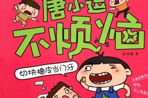 [ͯѧ]һ꼶С5[MP3][ȫ20][51M][ٶ]