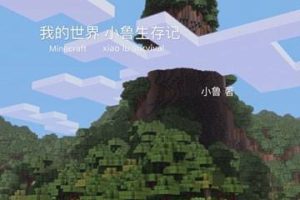 [ͯѧ]ҵ С³ǡ[MP3][ȫ33][135M][ٶ]
