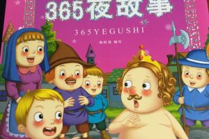 [ͯѧ]ÿ˯ǰһ¡[MP3][ȫ12][24M][ٶ]