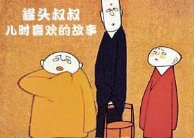 [ͯѧ]ͷʱϲĹ¡[MP3][ȫ24][282M][ٶ]