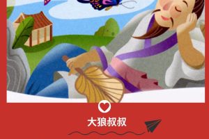 [ͯѧ] ¡[MP3][ȫ372][485M][ٶ]