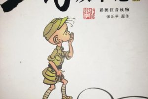 [ͯѧ]ëӾȫ[MP3][ȫ21][24.4M][ٶ]