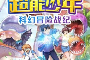[ͯѧ]οƻþ硶꡷պսǡʱʿ[MP3][ȫ143][267.57M][ٶ]