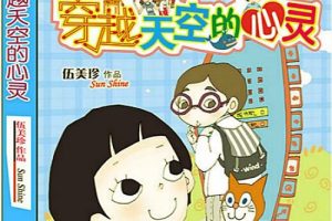 [ͯѧ]  Խյ顷[MP3][ȫ16][79.5M][ٶ]